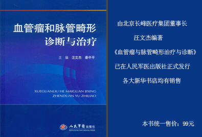 《妇科与宫颈糜烂治疗与诊断》